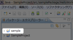 Eclipse-PackageExplorer-20130811